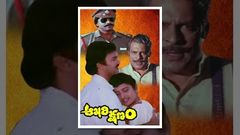 Aakhari Kshanam Full Telugu Movie - Bhanu Chander, Suresh, Ashwini