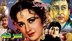 SARGAM 1995 - ADNAN SAMI KHAN, ZEBA BAKHTIAR, NADEEM, DEEBA - OFFICIAL PAKISTANI MOVIE