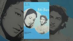 Laila Majnu 1953 | Shammi Kapoor, Nutan, Om Prakash | Full Movie