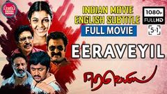 EERA VEYIL Full Movie | Ful HD | Indian Movies with English Subtitles | Online Free Tamil movie