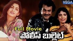 Rajinikanth In - Nattukku Oru Nallavan - Kushboo, Manorama, Juhi Chawla, Super Hit Tamil Full Movie