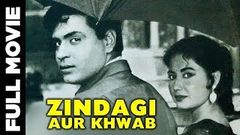 Zindagi Aur Khwab 1961 Full Movie | ज़िंदगी और ख्वाब | Rajendra Kumar, Meena Kumari