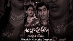 Allauddin Adbutha Deepam Full Telugu Movie Online | Telugu Old Movies | Classic Telugu Movies