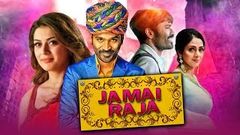 Jamai Raja Mappillai Full Hindi Dubbed Movie | Dhanush Hansika Motwani Manisha Koirala