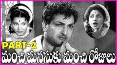 Manchi Manasuku Manchi Rojulu | Telugu Movies Telugu Full Length Movies Part - 2 - NTR, Rajasulochana