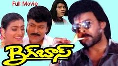 Big Boss Full Length Telugu Movie DVD Rip 