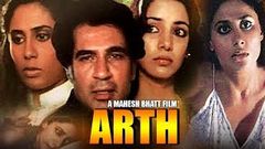 Arth 1982 Superhit Classic Movie | अर्थ | Kulbhushan Kharbanda, Shabana Azmi