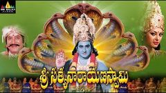 Sri Satyanarayana Swamy శ్రీ సత్యనారాయణ స్వామి Full Movie | Suman, Krishna | Sri Balaji Video