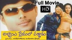 Abbai Premalo Paddadu Full Length Telugu Movie