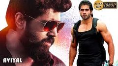 Latest Super Hit Tamil Action Thriller Movie Nivin Pauly Tamil Full Movie Latest Upload 2018 HD