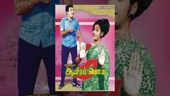 Aayiram Poi - Tamil Full Movie