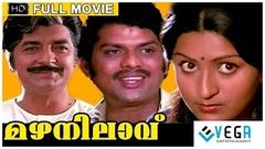 Mazhanilavu Malayalam Full Movie | Prem Nazir, Jagathy Sreekumar, Shanvas