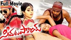 Seema Tapakai 2011 Telugu Full Movie | Allari Naresh, Poorna