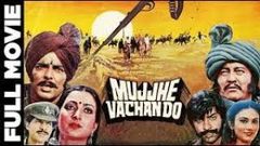 Mujhe Vachan Do 1983 Col - Action Movie | Mahendra Sandhu, Neeta Mehta, Deepika Chikhalia