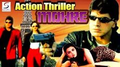 Mohre - Action Thriller Full Movie | Hindi Movies 2016 Full Movie HD