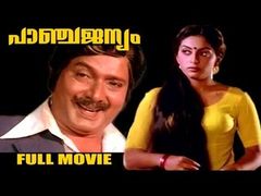 Lanka Dahanam Malayalam Full Movie | Prem Nazir Jose Prakash