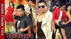 New Nepali Movie - 