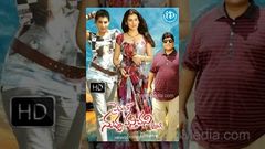 Prematho Nuvvu Vastavani 2013 - Telugu Full Movie - Archana - Krishnudu