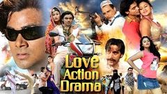 Love Action Drama | Vishal Singh Tanushree Chatterjee Sampada | FULL BHOJPURI MOVIE 2017 | HD