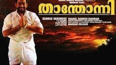 Thanthonni 2010 Full Malayalam Movie