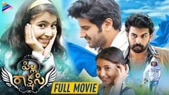 ann maria kalippilaanu full movie | latest malayalam movie | sunny wayne Sara Arjun Movie | Full HD