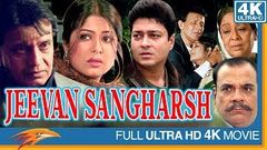 Jeevan Sangharsh Hindi Full Movie | Mithun Chakraborty, Moushmi | Bollywood Full Movies