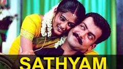 Sathyam Malayalam full Movie 2004 | Prithviraj | Latest Malayalam Movies | Malayalam Movie Online