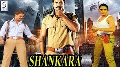 Shankara - South Indian Super Dubbed Action Film - Latest HD Movie 2018