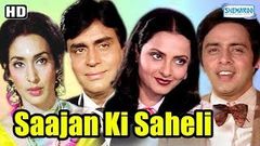 Sajan Ki Saheli HD - Rajendra Kumar - Rekha - Nutan - Vinod Mehra - Hindi Full Movie