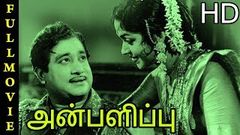 Anbalippu Full Movie HD | Sivaji Ganesan | Saroja Devi | Jaishankar | M N Nambiar