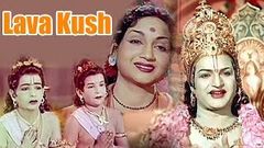 Lava Kush 1963 Devotional Movie | लव कुश | N T  Rama Rao, Anjali Devi