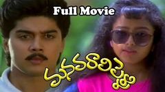 Manavarali Pelli Telugu Full Length Movie Harish Sowndarya