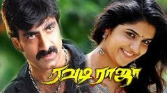 Main Insaaf Karoonga 2015 Hindi Dubbed Full Movie With Songs | Ravi Teja Deeksha Seth Srikanth