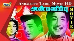 Anbalippu Full Movie HD | Sivaji Ganesan, B Sarojadevi, Jaishankar, M N Nambiar | RajTV