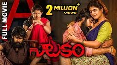 Natakam Full Movie - 2019 Latest Telugu Movie - Ashish Gandhi Ashima Narwal