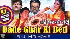 Bahurani - Super Hit Hindi Full Movie HD