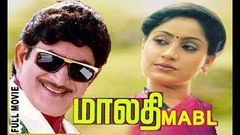 Malathi M A B L | Tamil Super Movie | Krishan, Sarath Babu, Vijay Shanti, Radha | Full HD Video