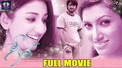 Mohini Telugu Full HD Movie Aditya Sadha Hamsa Nandini South Cinema Hall