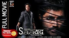 SAAYAD | Nepali Full Movie | Jharana Thapa | Karishma Manandhar | Babu Bogati | Suraj Subba Nalbo