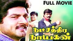 Natchathira Nayagan | Full Movie HD | Movie Junkies