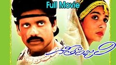 Geethanjali Full Length Telugu Movie | Nagarjuna, Girija Shettar | Ganesh Videos - DVD Rip 