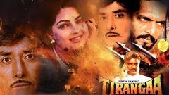 Tiranga Full Hindi Movies | Desh Bhakti movie& 039;s | Rajkumar, Nana patekar | 1993 HD 