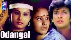 Odangal | Full Tamil Movie | Ilavarasi Sanjai Manorama