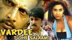 Vardee Tujhe Salaam - Full Length Action Hindi Movie