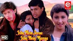 Ishq Mein Jeena Ishq Mein Marna 90s Best Hindi Movies | Ravi Sagar, Divya Dutta | Full Hindi Movie