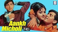 Aankh Micholi 1972 - Rakesh Roshan Comedy Movie - HD