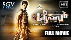 Tyson - Ek Police Officer 2016 | Full Movie | Hindi Dubbed New Action Film | Vinod Gayathri Iyer