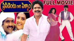 President Gari Pellam Telugu Full Movie | Nagarjuna | Meena | V9 Videos