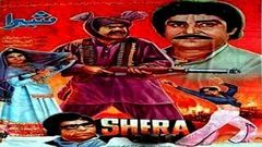 SHERA - YOUSAF KHAN & SANGEETA - OFFICIAL PAKISTANI MOVIE