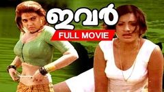 Avalude Ravukal Malayalam Full Movie | Seema | Ravi Kumar | Malayalam HD Movies Full